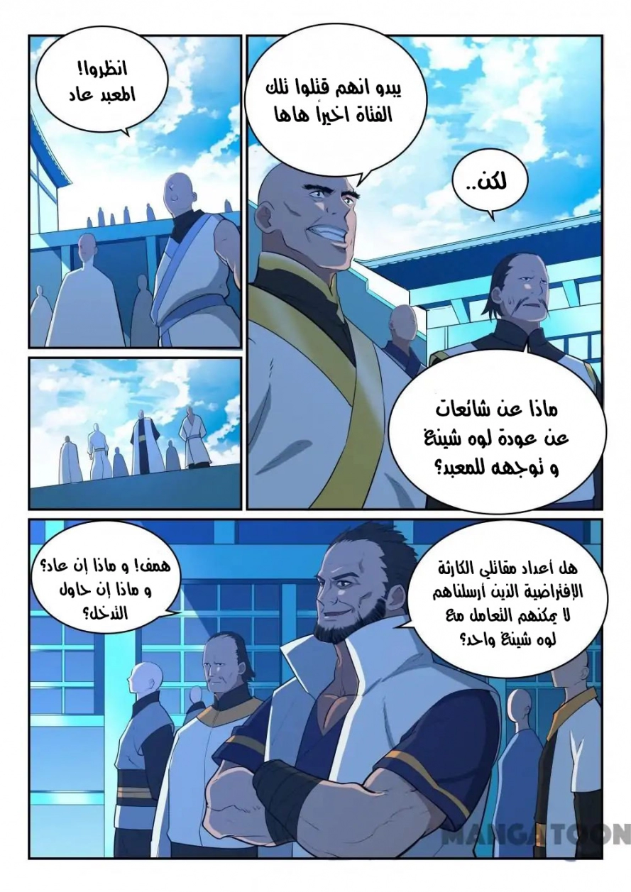 image of episode